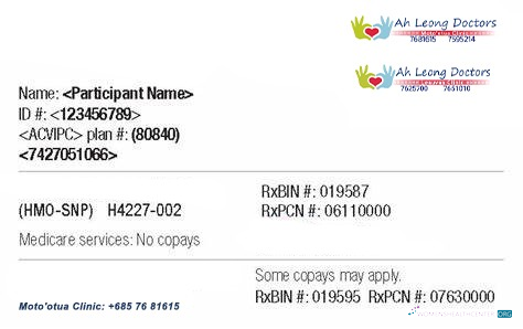 Download Samoa health insurance card Photoshop template